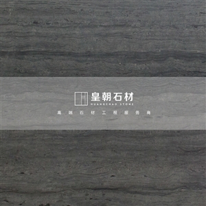 蓝木纹