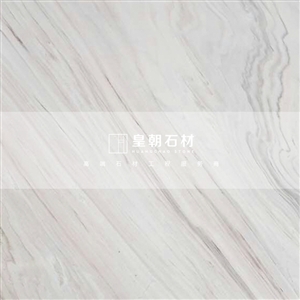白金砂