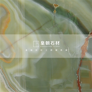 古青玉