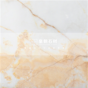 香槟玉