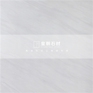 雅士白01