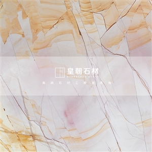 印第安木纹