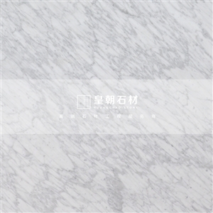 中花白